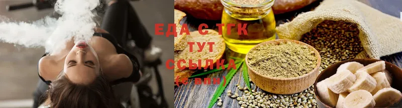 mega как войти  Дальнегорск  Canna-Cookies конопля 