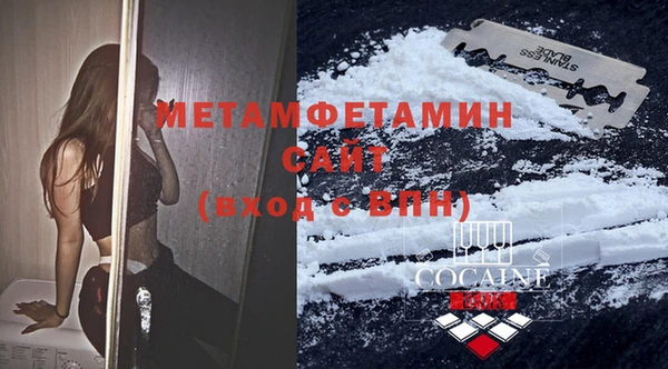 COCAINE Белоозёрский