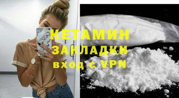 COCAINE Белоозёрский