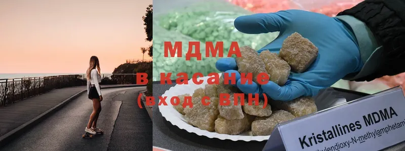 MDMA crystal  Дальнегорск 